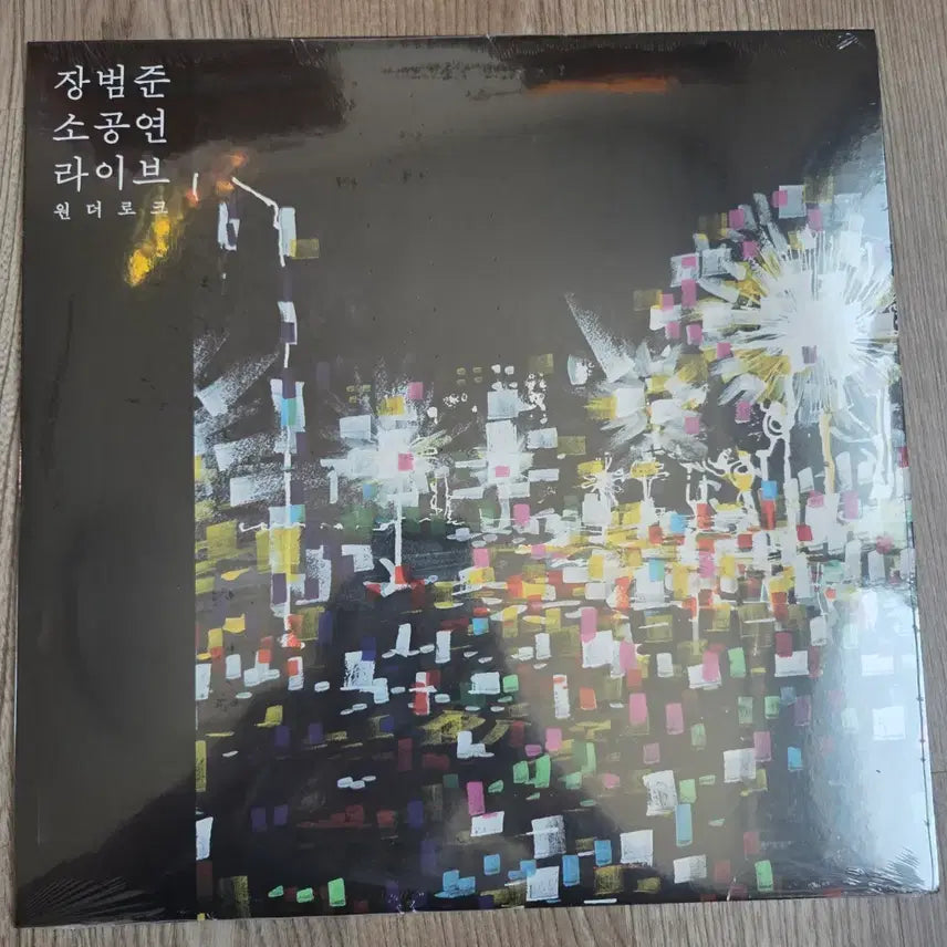 [BUNJANG] Jang Beom-june Live LP / 장범준 LP
