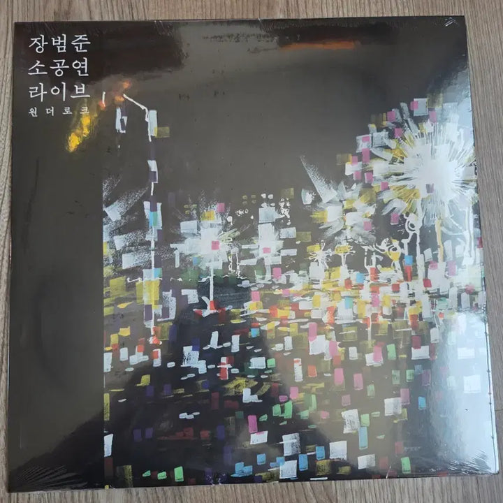 [BUNJANG] Jang Beom-june Live LP / 장범준 LP