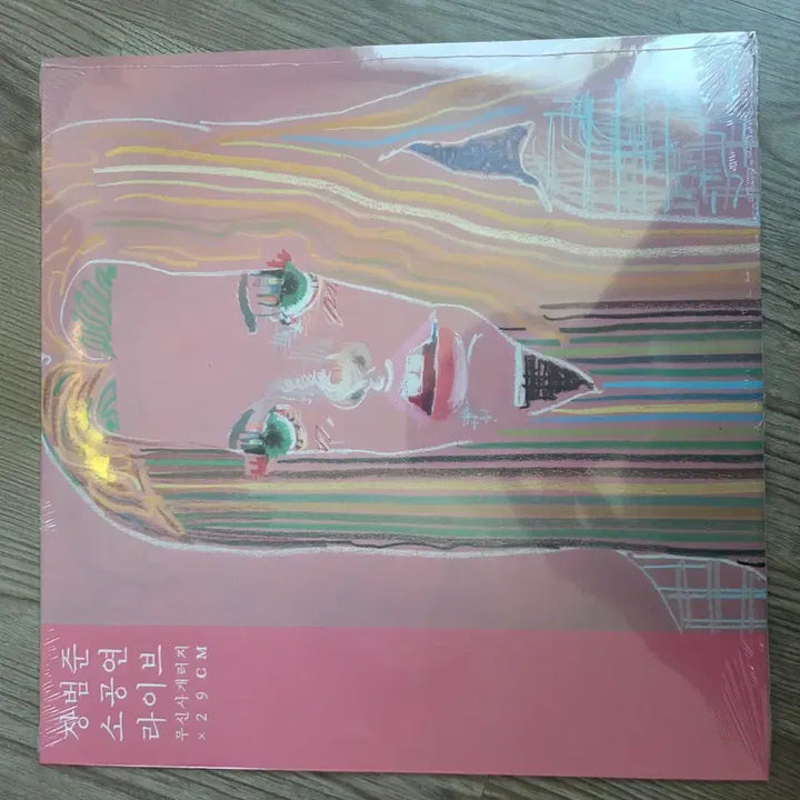 [BUNJANG] Jang Beom-june Vinyl Record / 장범준 LP