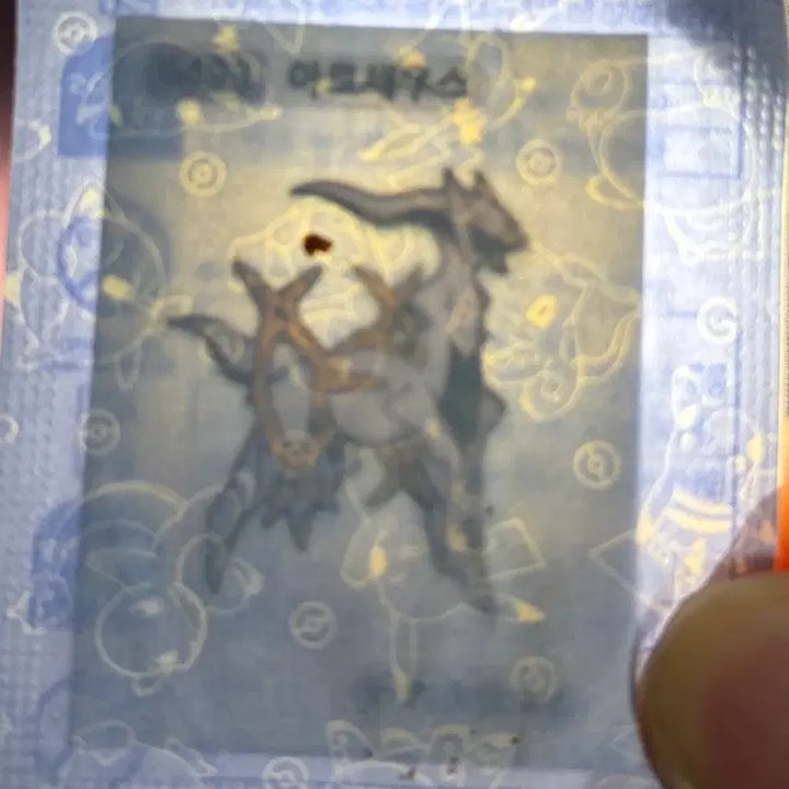 [BUNJANG] Arceus Pokemon Lenticular Sticker Sealed / 아르세우스 미개봉 띠부씰