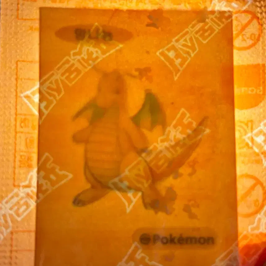 [BUNJANG] Dragonite Sealed Pokemon Sticker / 망나뇽 미개봉