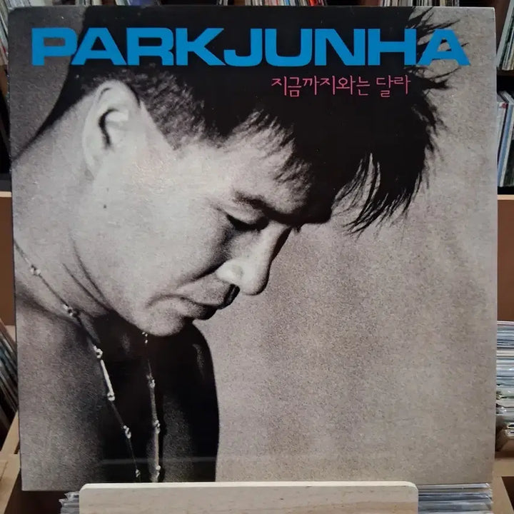 [BUNJANG] Park Joon Ha "Different From Before" LP (First Press) / 민트 가요 초반 박준하 지금까지와는 달라 LP
