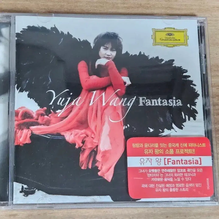 [BUNJANG] Yuja Wang Fantasia Promotional CD / Yuja Wang - Fantasia (홍보용 CD)