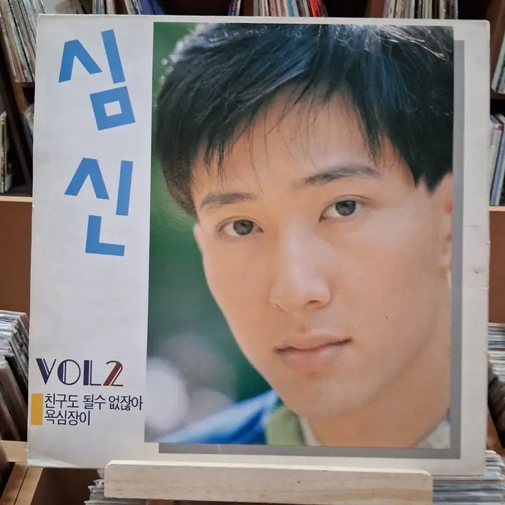 [BUNJANG] Shim Shin 2nd Album VOL.2 &