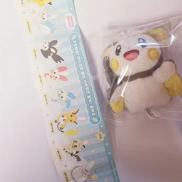[BUNJANG] Pokemon Emolga "Chalsak" Mascot Plush Keychain / 포켓몬스터  에몽가 찰싹 마스코트 인형