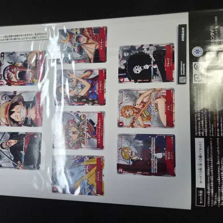 [BUNJANG] One Piece 25th Anniversary Premium Card Collection (Japanese Edition) Sealed / 프리미엄 카드 컬렉션 원피스 25주년 기념 (일어판) 미개봉