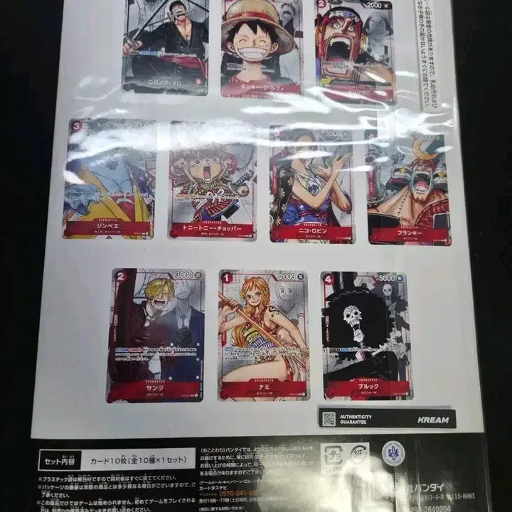 [BUNJANG] One Piece 25th Anniversary Premium Card Collection (Japanese Edition) Sealed / 프리미엄 카드 컬렉션 원피스 25주년 기념 (일어판) 미개봉