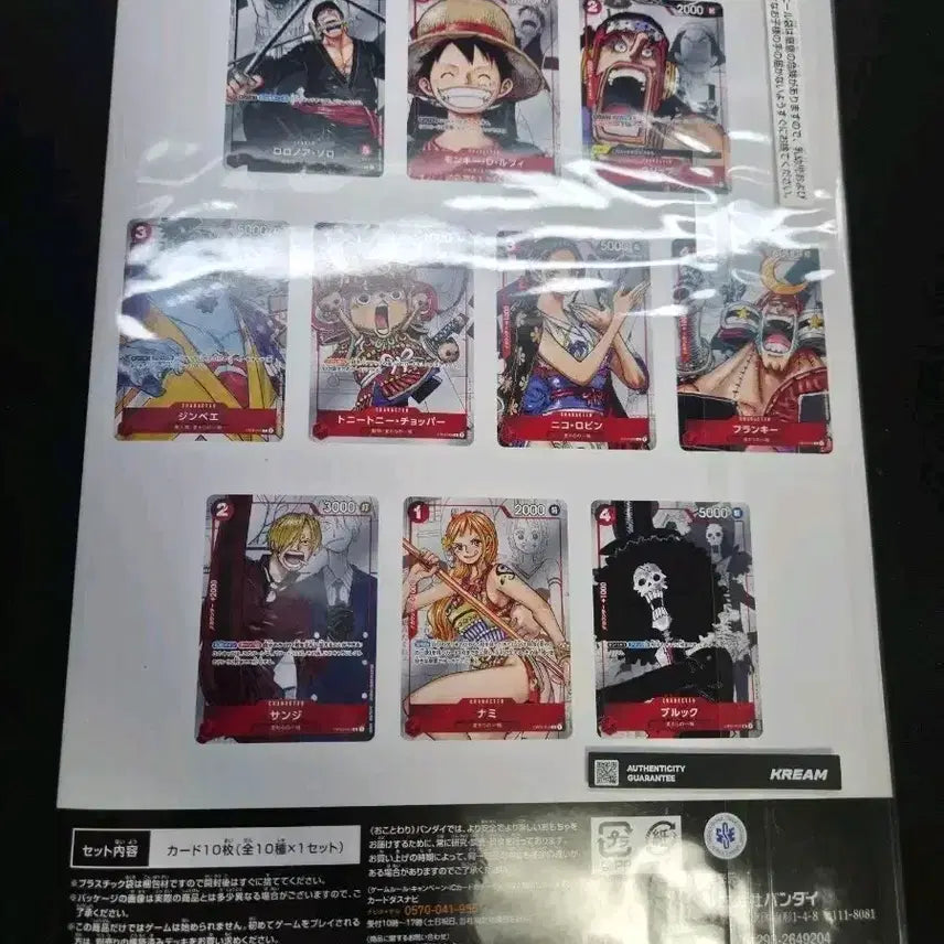 [BUNJANG] One Piece 25th Anniversary Premium Card Collection (Japanese Edition) Sealed / 프리미엄 카드 컬렉션 원피스 25주년 기념 (일어판) 미개봉