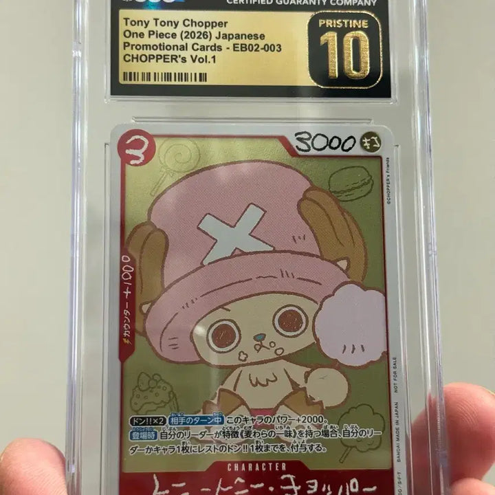 [BUNJANG] One Piece Tony Tony Chopper Promo Card CGC Pristine 10 / 원피스 토니토니 쵸파 카드 (프로모) CGC PRISTINE 10