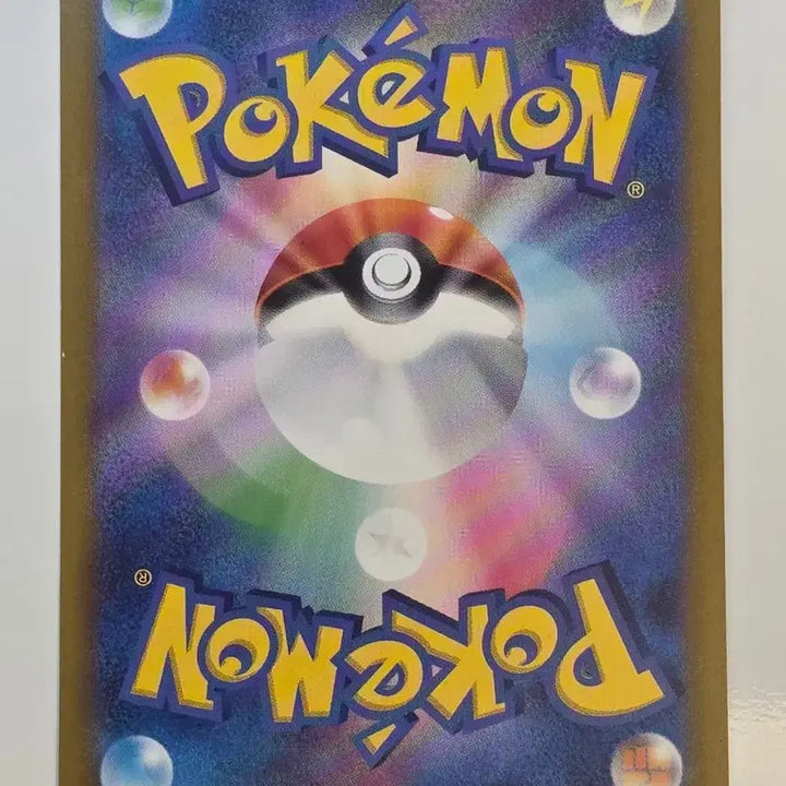 [BUNJANG] Pokemon Card Pikachu Pokemon GO Japanese Version / 포켓몬카드 일판 피카츄 포켓몬고