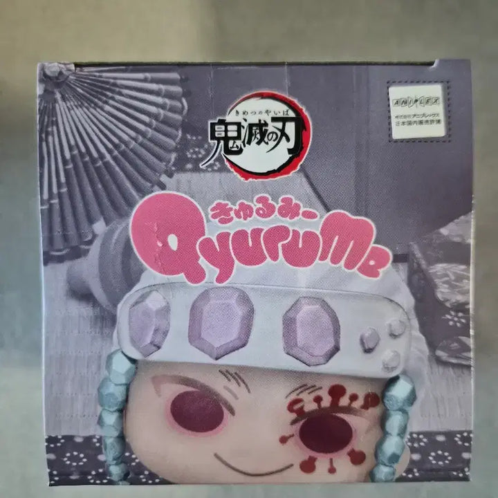 [BUNJANG] Demon Slayer Tengen Kyurumi Mini Figure (Sealed) / [반택포] 현물. 미개봉 ! 귀멸의 칼날 큐루미 미니 피규어 ( 텐겐 )