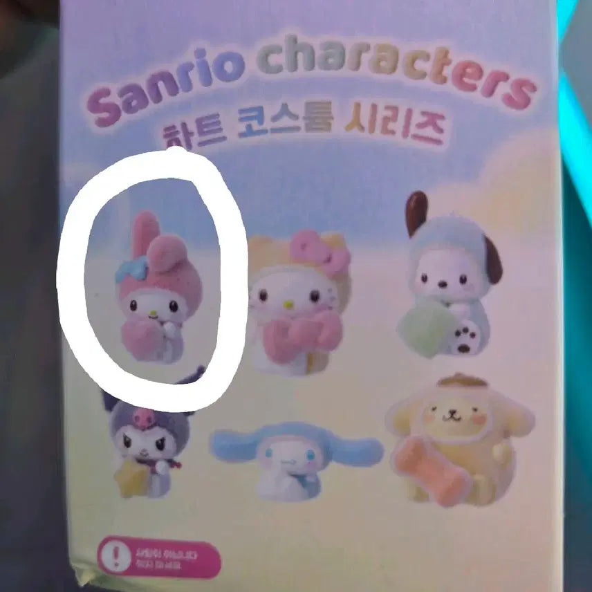 [BUNJANG] Sanrio Characters Heart Costume My Melody / 산리오 캐릭터즈 하트 코스튬 마이멜로디