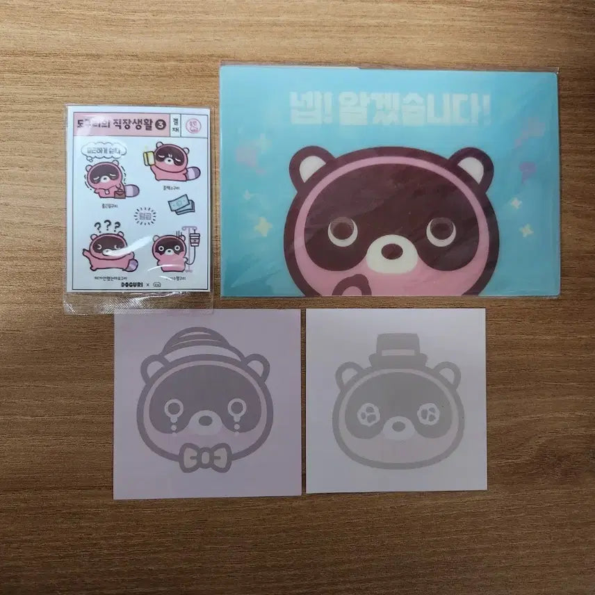 [BUNJANG] Dooguri Lenticular Postcard / 도구리 렌티큘러 엽서