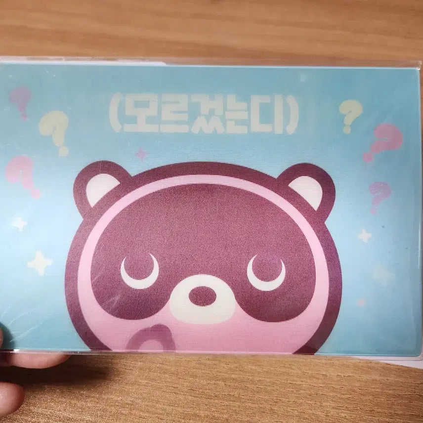 [BUNJANG] Dooguri Lenticular Postcard / 도구리 렌티큘러 엽서