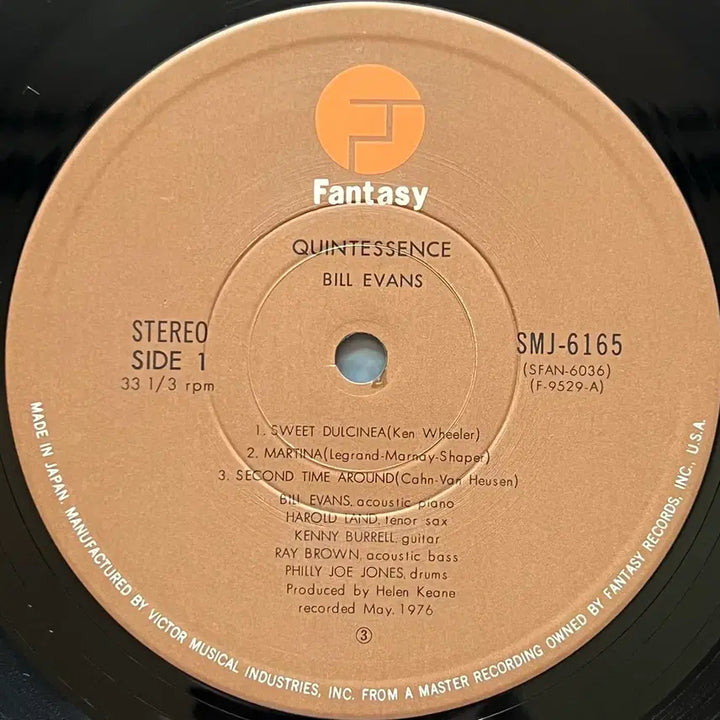 [BUNJANG] Bill Evans Quintessence LP (1977 Japanese First Pressing) / LP : Bill Evans - Quintessence