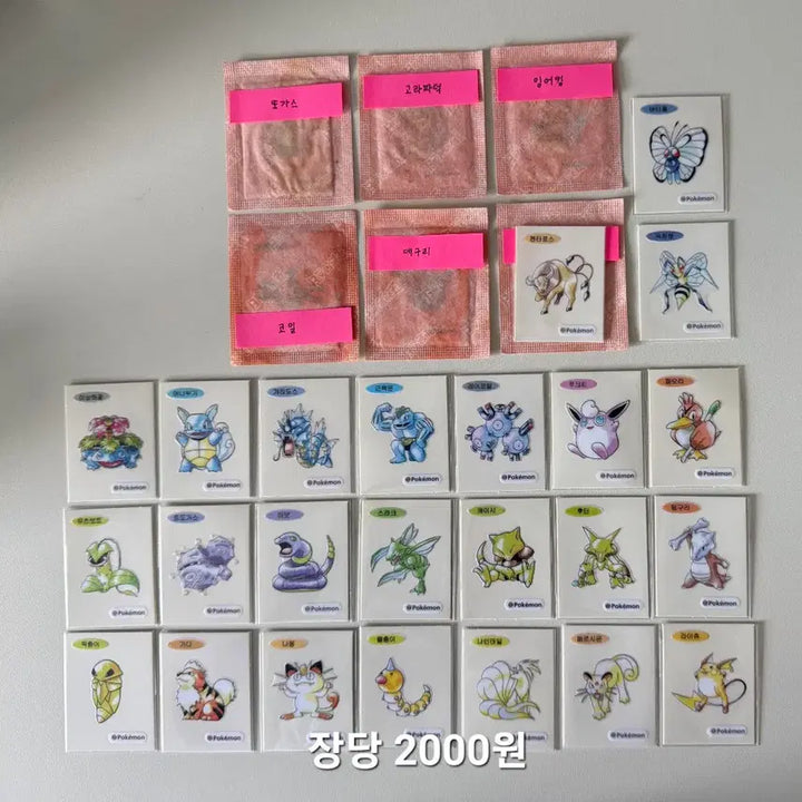 [BUNJANG] Pokemon Artwork Ttibu-seal Sticker / 포켓몬 아트워크 띠부씰