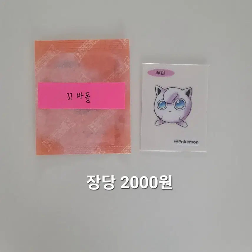 [BUNJANG] Pokemon Artwork Ttibu-seal Sticker / 포켓몬 아트워크 띠부씰
