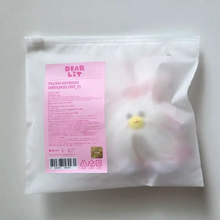 [BUNJANG] ILLIT 2nd Anniversary DEAR IT Okki Minju Doll / 아일릿 2주년 디어릿 오끼 민주 인형