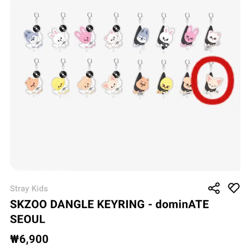 [BUNJANG] Stray Kids DOMINATE Concert Goods Dangle Keychain (I.N) / (원가양도) 스트레이키즈 dominATE 도미네이트 콘서트 md 키링