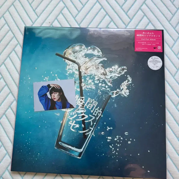 [BUNJANG] Aimyon 2nd Album 3rd Album LP / 아이묭 2집LP