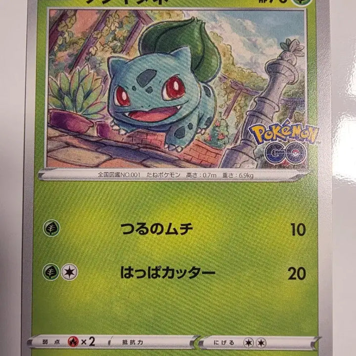 [BUNJANG] Pokemon Card Bulbasaur Japanese / 포켓몬카드 일판 이상해씨 포켓몬고