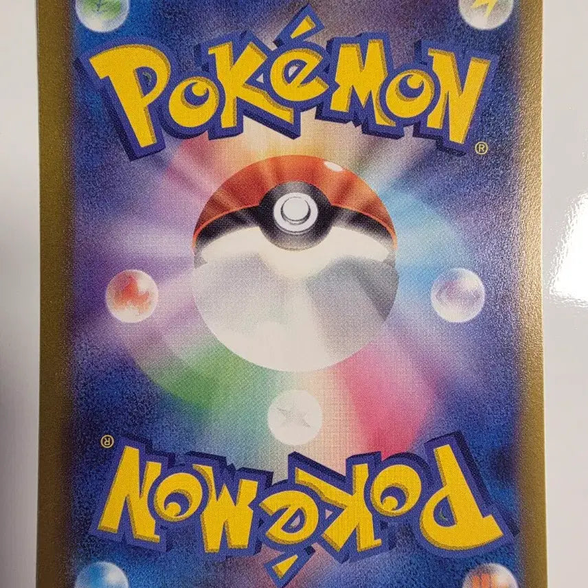 [BUNJANG] Pokemon Card Bulbasaur Japanese / 포켓몬카드 일판 이상해씨 포켓몬고