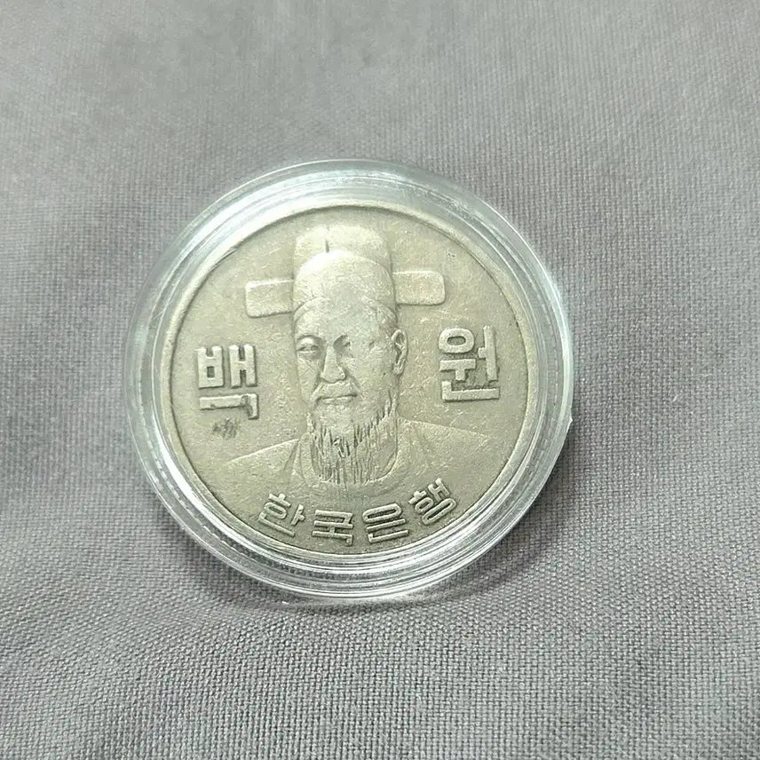 [BUNJANG] 1970 First Minting 100 Won Coin / <특년도 최초발행> 1970년 100원