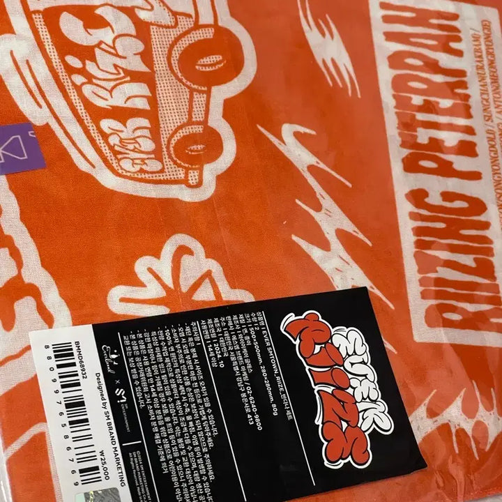 [BUNJANG] RIIZE Bandana Sealed (Photocard Excluded) / 라이즈 반다나 미개봉 (포카없음)