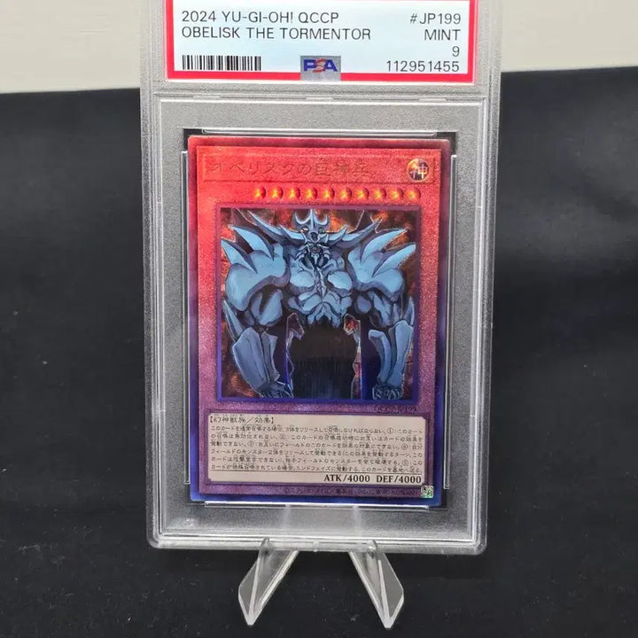 [BUNJANG] Konami Yu-Gi-Oh! Japanese Obelisk the Tormentor Ultra Rare PSA 9 Graded Card / 코나미 유희왕 일본판 오벨리스크의 거신병 울트라 레어 PSA 9등급 카드