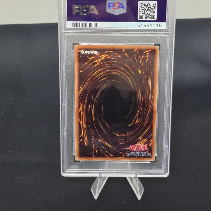 [BUNJANG] Yu-Gi-Oh! Japanese Red-Eyes Black Dragon Secret Rare PSA 9 Graded Card / 코나미 유희왕 일본판 붉은 눈의 흑룡 시크릿 레어 PSA 9등급 카드
