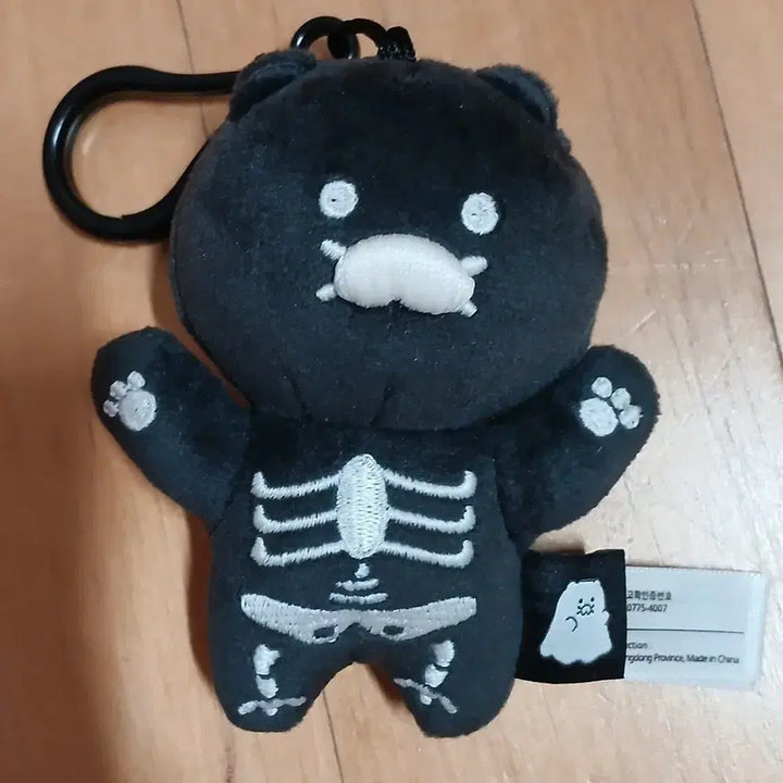 [BUNJANG] Kakao Friends Chunsik Halloween Glow-in-the-Dark Skull Keychain / 춘식이 할로윈 야광 해골 키링