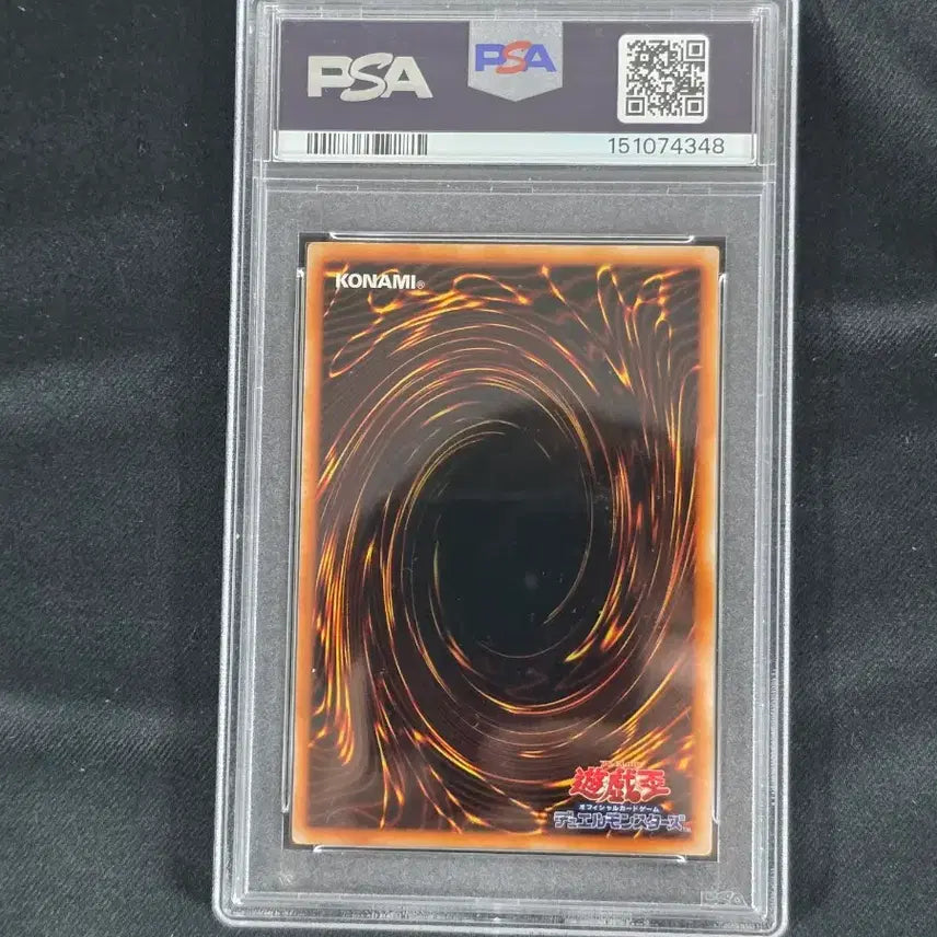 [BUNJANG] Yu-Gi-Oh! Japanese Sealed Exodia Ultra Rare PSA 8 Graded Card / 코나미 유희왕 일본판 봉인된 엑조디아 울트라 레어 PSA 8등급 카드