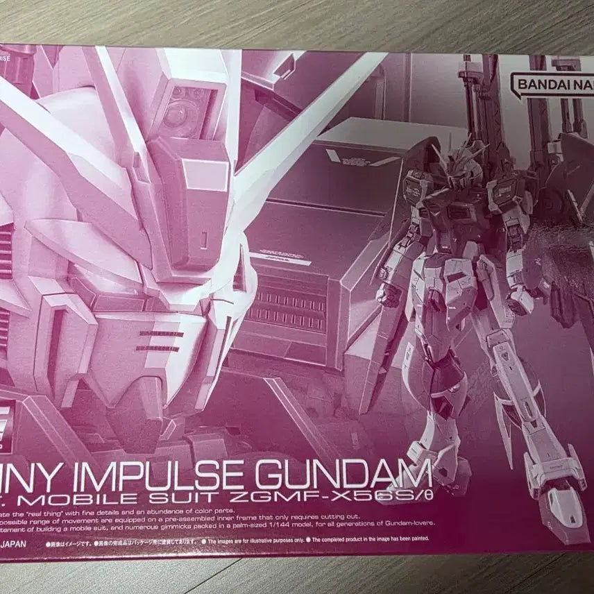 [BUNJANG] RG Destiny Impulse Gundam / RG 데스티니 임펄스 건담