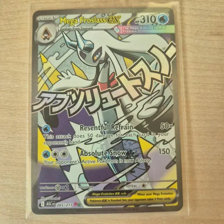 [BUNJANG] Pokemon Card Mega Glaceon EX / 북미판)포켓몬카드 메가 눈여아