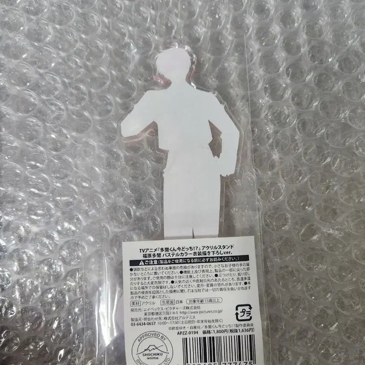 [SOLD OUT] 타몬군 지금 어느쪽 타몬군 아크릴팝니다