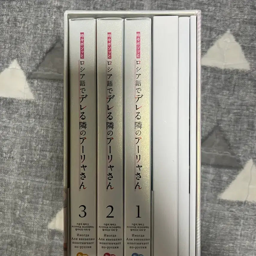 [BUNJANG] My Clueless First Friend Blu-ray Vol. 1 (Type B) / 가끔씩 툭하고 러시아어로 부끄러워하는 옆자리의 아랴 양 블루레이 b버전