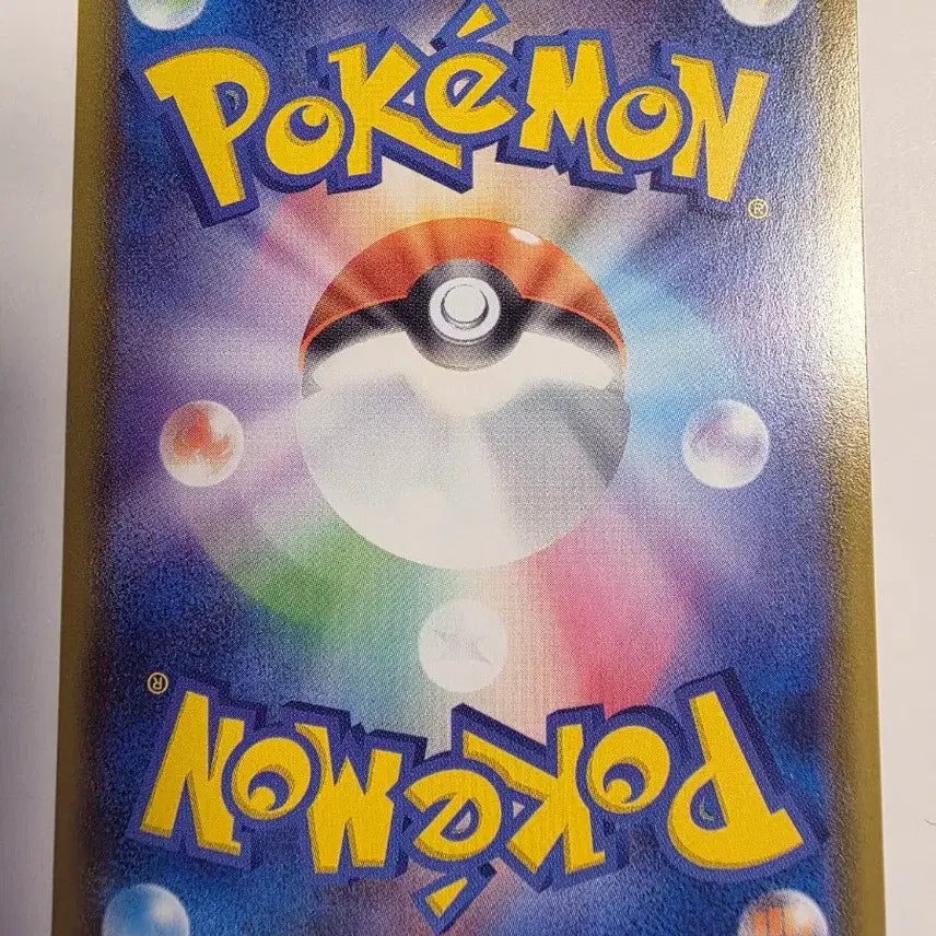 [BUNJANG] Pokemon Card Japanese 25th Anniversary Cosmoem / 포켓몬카드 일판 25주년 코스모그