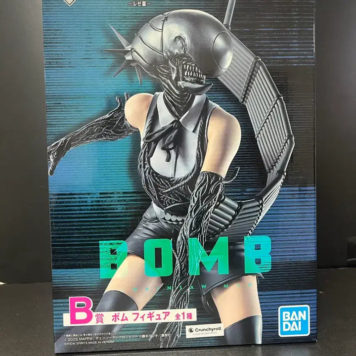 [BUNJANG] Bandai Chainsaw Man Ichiban Kuji Prize B Leje Figure / 개봉품) 반다이 체인소맨 제일복권 B상 레제 B상 밤피규어