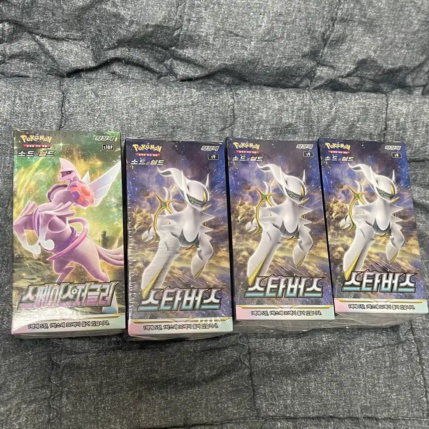 [BUNJANG] Pokemon Space Juggler Unsealed / 포켓몬 스페이스저글러