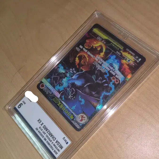 [BUNJANG] Pokémon Card Mega Charizard EX SAR BRG9 / 포켓몬 카드 메가 리자몽 EX SAR BRG9