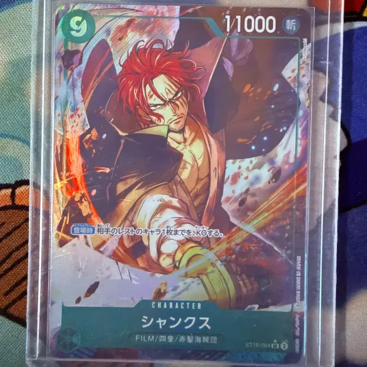 [BUNJANG] One Piece Card Shanks ST16-004 SR Parallel / 1. 원피스카드 샹크스 ST16-004 SR 패러렐원피스 카드 샹크스