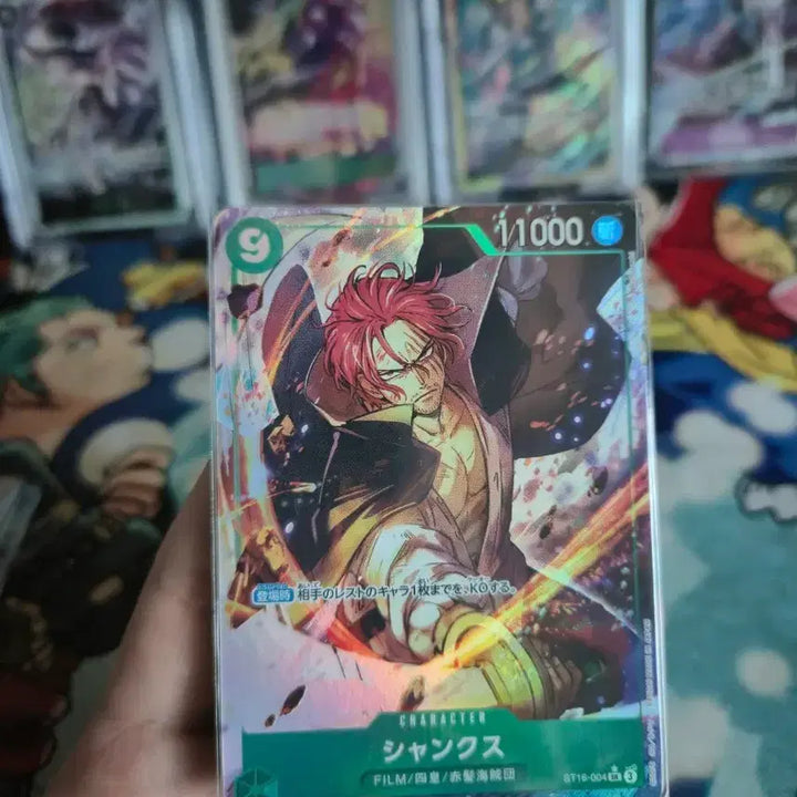 [BUNJANG] One Piece Card Shanks ST16-004 SR Parallel / 원피스카드 샹크스 ST16-004 SR 패러렐원피스 카드 샹크스