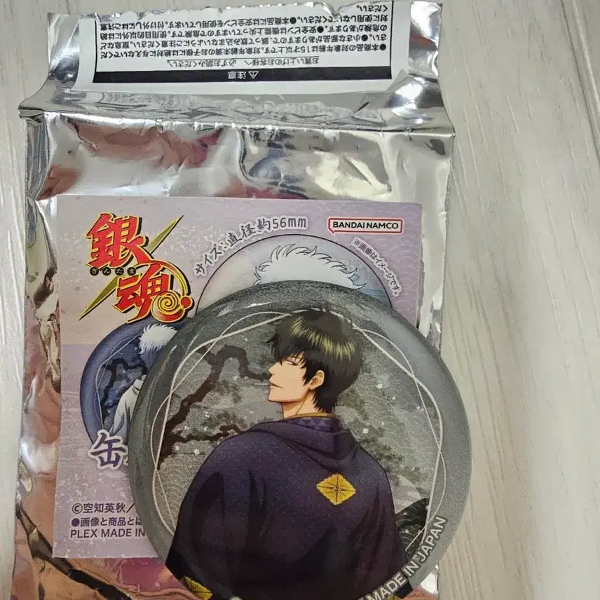[BUNJANG] Hijikata Suzuhito &