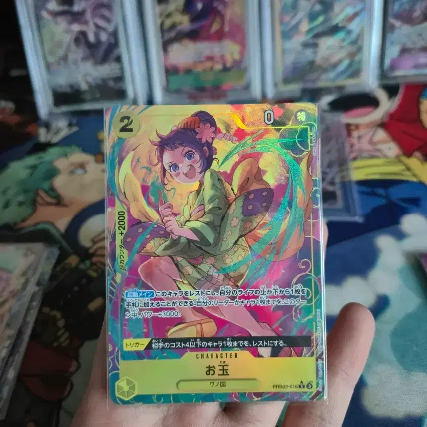 [BUNJANG] One Piece Card Otama PRB02-016 R Parallel / 원피스카드 오타마 PRB02-016 R 패러렐