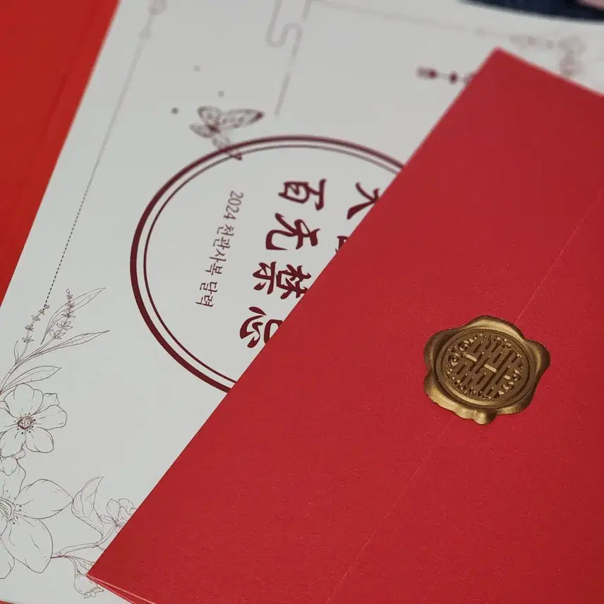 [BUNJANG] Tian Guan Ci Fu Acrylic Calendar Bundle Set / 천관사복 인사반파자구계통 아크릴 캘린더 프박 일괄