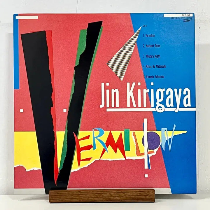 [BUNJANG] Kirigaya Jin Vermilion City Pop LP / 시티팝LP 키리가야 진 Jin Kirigaya -Vermilion
