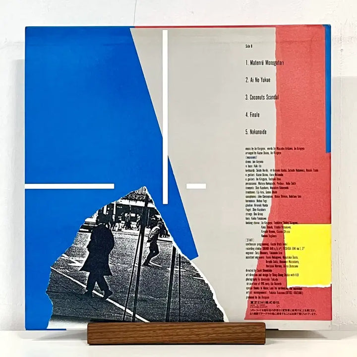 [BUNJANG] Kirigaya Jin Vermilion City Pop LP / 시티팝LP 키리가야 진 Jin Kirigaya -Vermilion