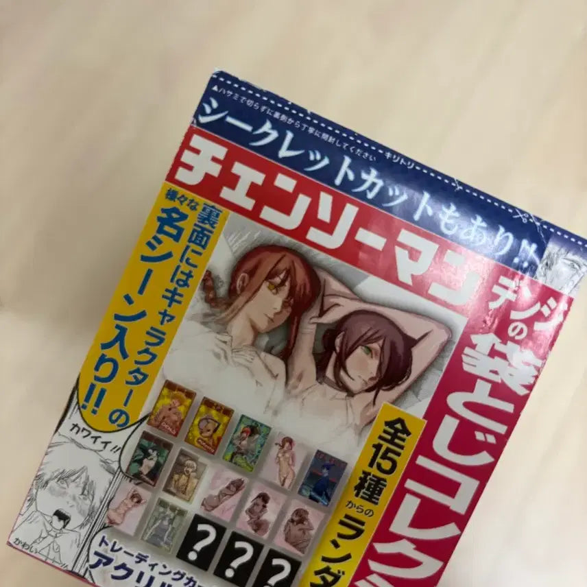 [BUNJANG] Chainsaw Man Himeno Status Card / 체인소맨 히메노 스테이터스 판매 양도