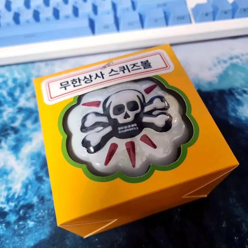 [BUNJANG] Infinity Challenge Mom&