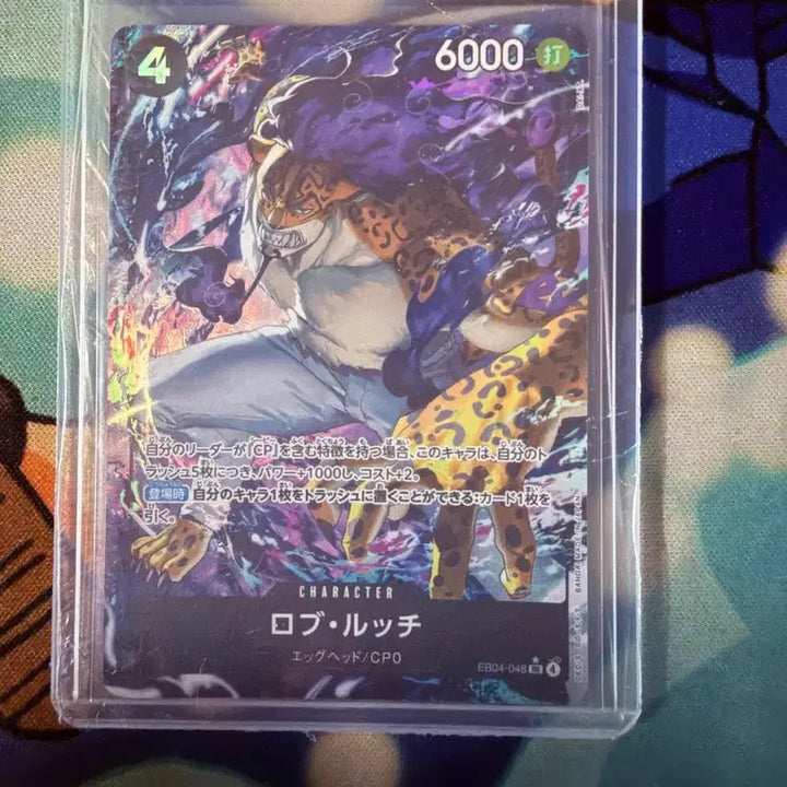 [BUNJANG] One Piece Card Rob Lucci EB04-048 SR Parallel / 원피스카드 로브 루치 EB04-048 SR 패러렐